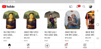 드디어 미쳐버린 유튜브.....