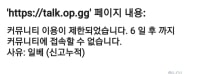ㅔ?지랄?