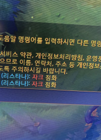 Looks like we got a new champ O.O