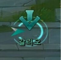 by the way, galio...