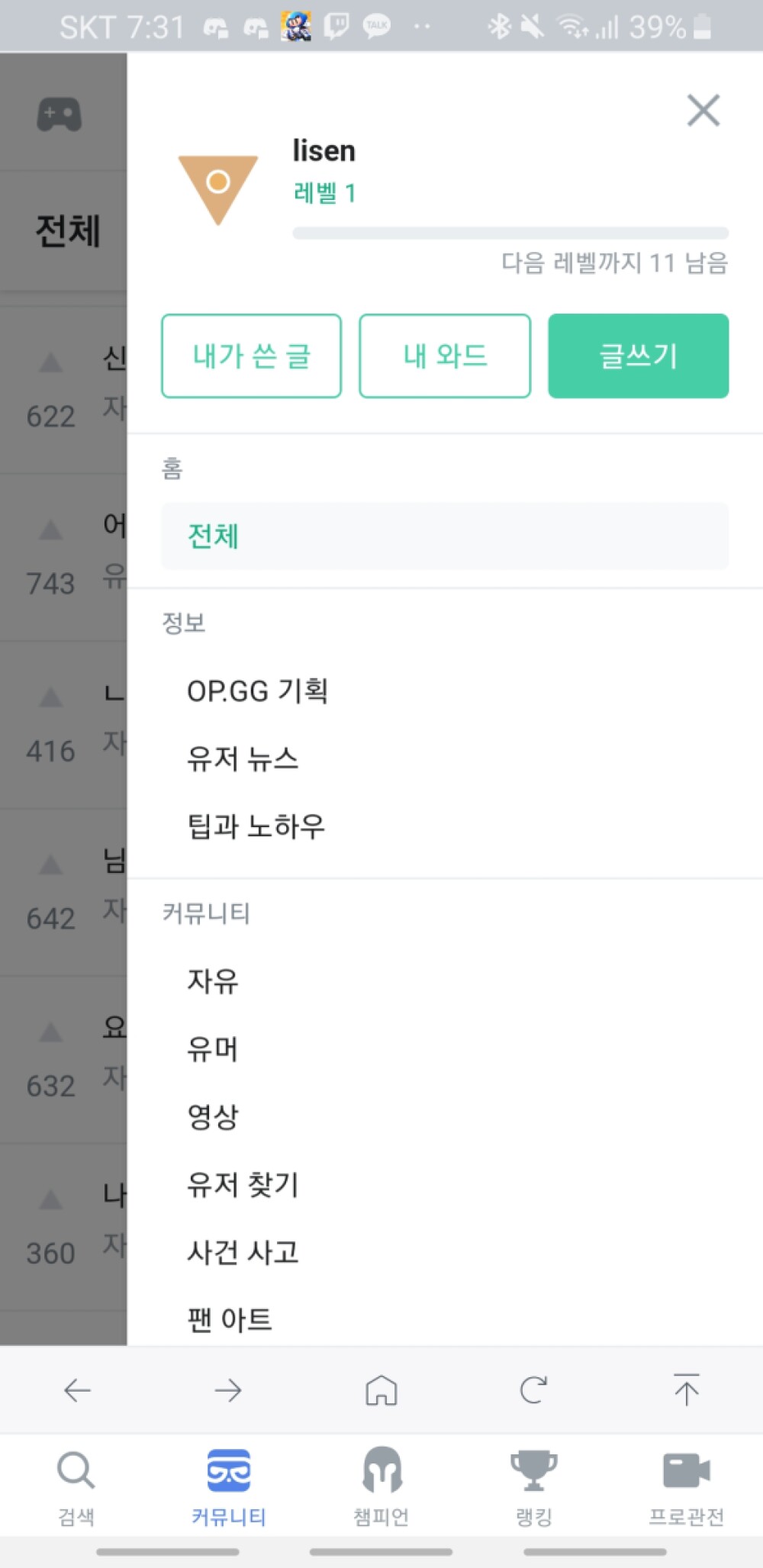 뉴..비.