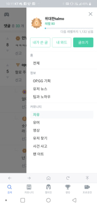 아 씨발
