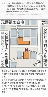 사무라이정신