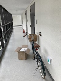 how do i fuck with the villain bastard who lives on my floor