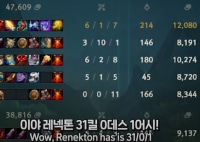 페이커의 망한 킬뎃 커버방법
