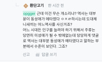 게이야