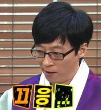 3시에 일어났다.