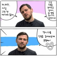 요즘 유명한 인리스티드 근황