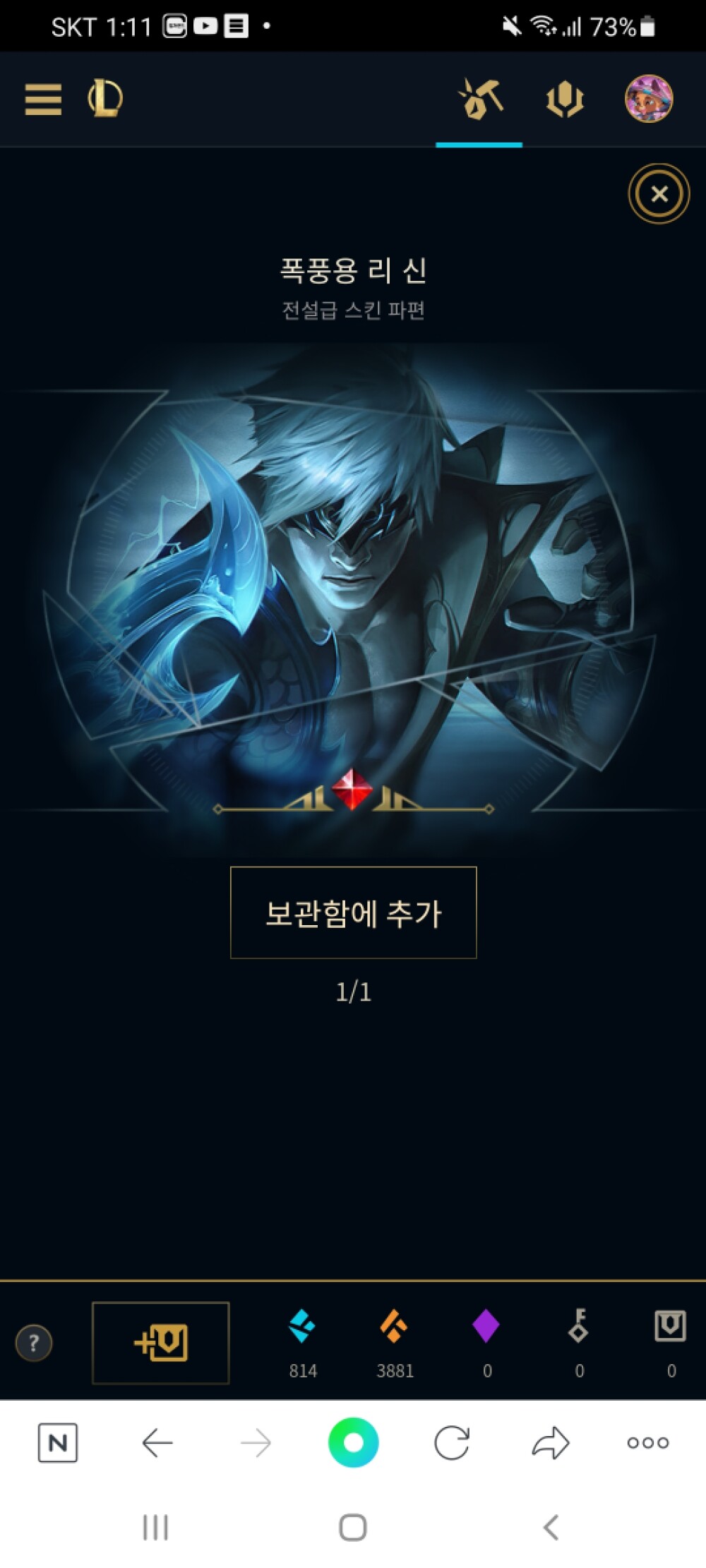 ?? 없이 깠는데 이게 나오네
