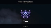 오늘의 탱럭스 (예티승급)