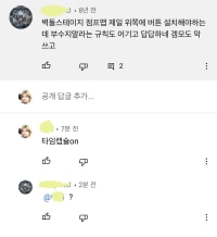 유튜브 타임캡슐