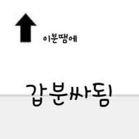 님들!!! 베를린에서 아무것도 마시면 안됩니다!!! (속보)