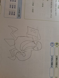 2년전쯤에 그렸던 우르곳