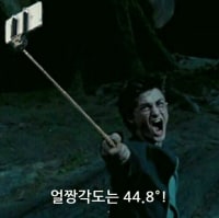 우리가 해리포터를 보며 배워야 할 것