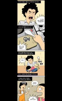 어른들의 옛날 방식 jpg