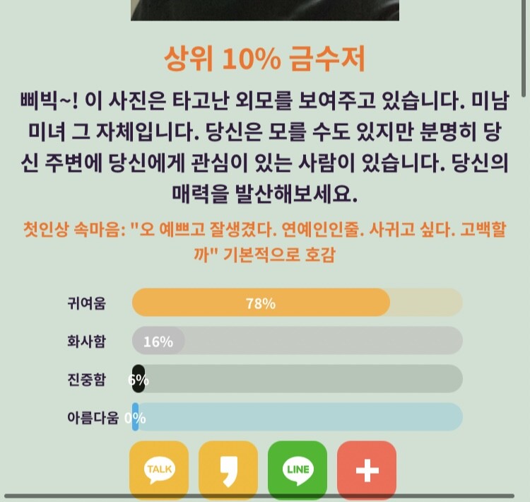??????