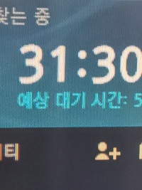 쩝 왜이러지