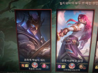 제드 손 자르는 요네