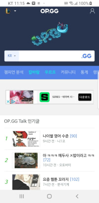 오늘자 옵지 로고