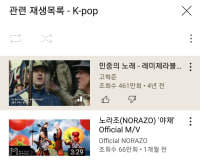 얘 진짜 왜 이래? 아까도 이러더니만..?