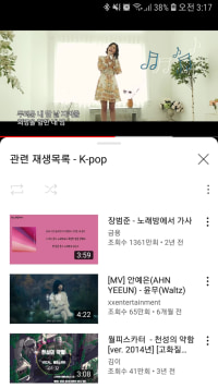 자꾸 알고리즘이 k-pop이라면서 일본노래를 들이민다