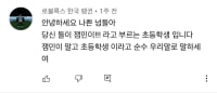 K -잼-