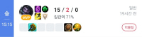 신파 + 리메이크챔