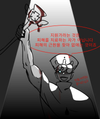 탱커는 피해를 대신 받아주는 자가 아니다