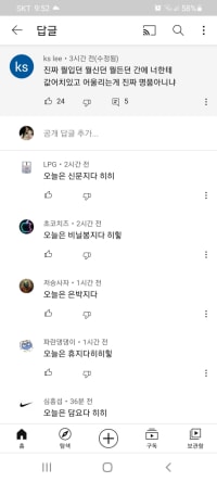 자기한테 잘어울리는게 명품이지