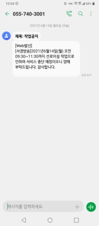 온라인 과제중 와파 터진 1인 ㅋㅋ