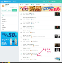 탑글 10등 내가쓴글인데