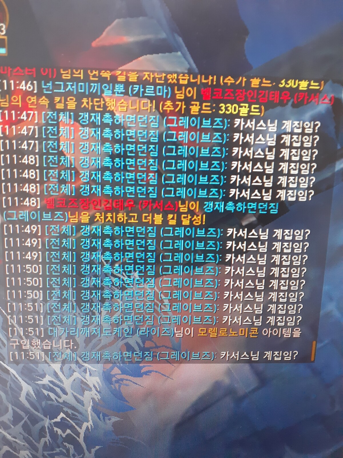 여자한테 까이고 이러는건가