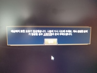 Hey guys, is this a ban or something