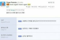 십자군 전쟁 2021