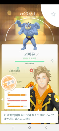 뭘 강화할까요?