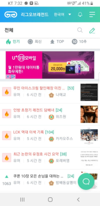 야 이거 뭐얔ㅋㅋㅋㅋ