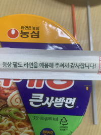 .....미안