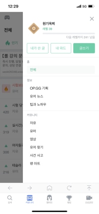40랩부터 옵창이라고?