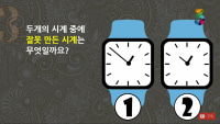 이거 정답 뭐임..?