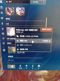 오오 초월이다!!...?