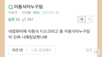 이동식이누구임