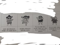 짱구 캐릭터들의 실체