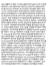 보다시피 거식증인 체격이다.