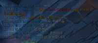 가르침을 받아들이면 승리한다.