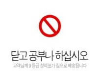 시험 보는 사람들 봐라