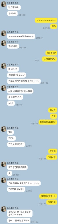 내맘대로 해석하기 1