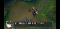 아니 녹턴 너프 이것밖에 안한다고?