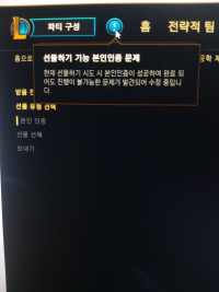 선물하기 버그