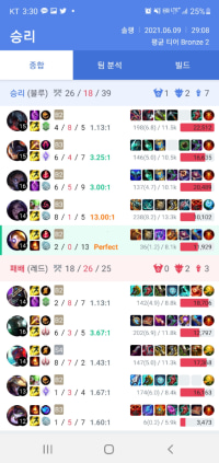 서폿으로 mvp먹기.