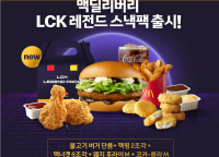 리그오브레전드 마케팅이 선을 넘어버리네